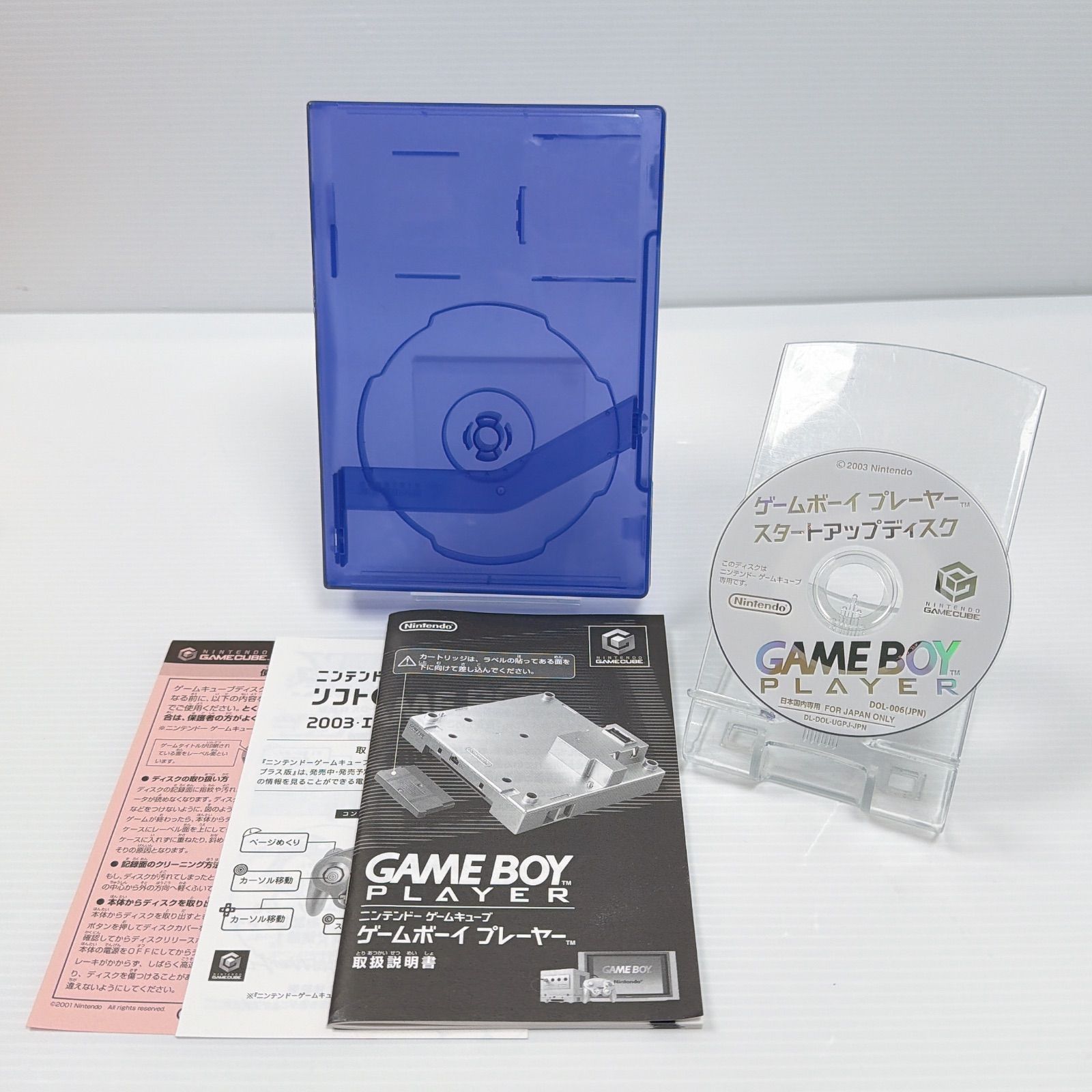 DOL-003 後期型モデル