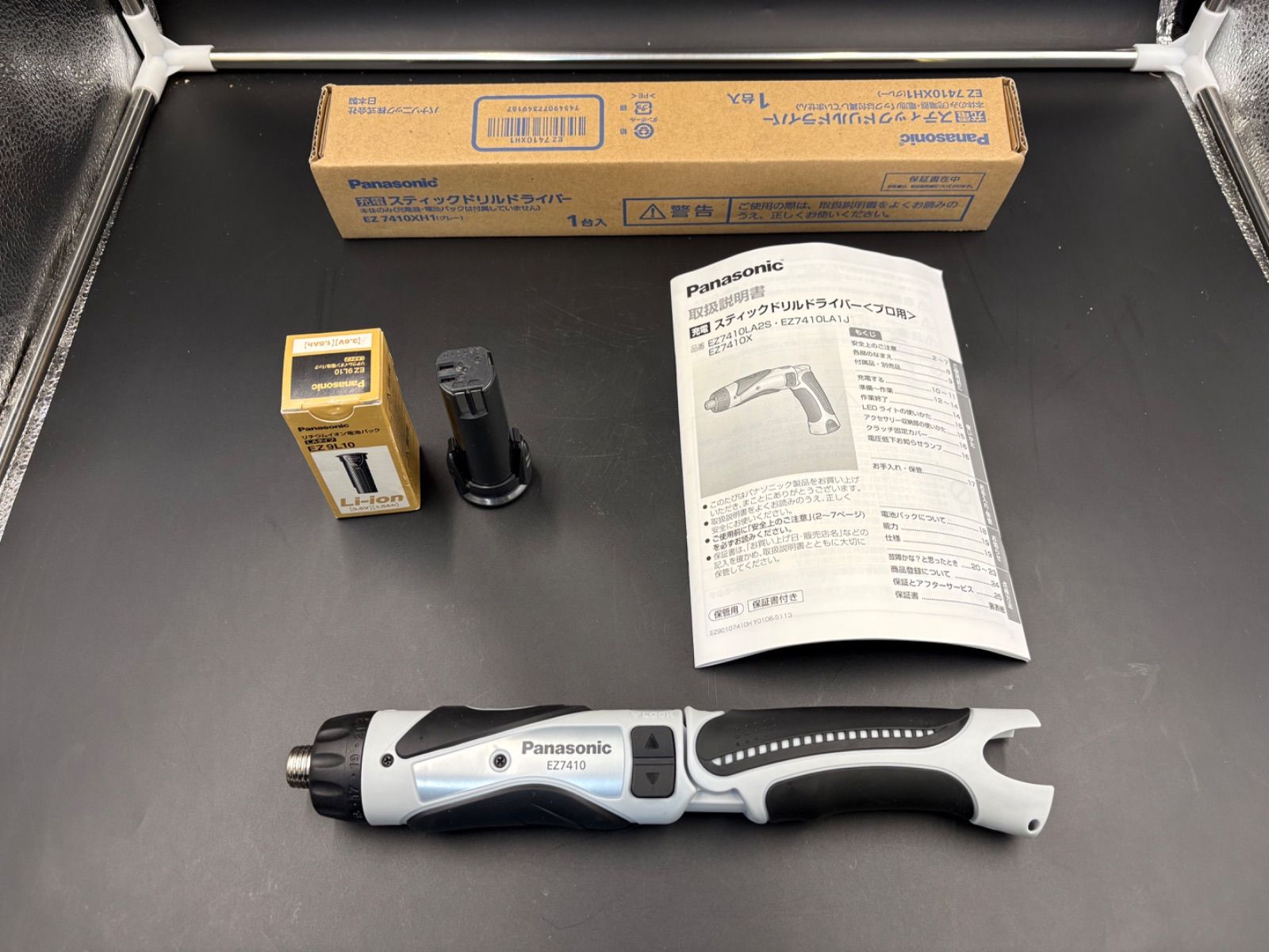 Panasonic パナソニック 充電スティックドリルドライバー EZ 7410