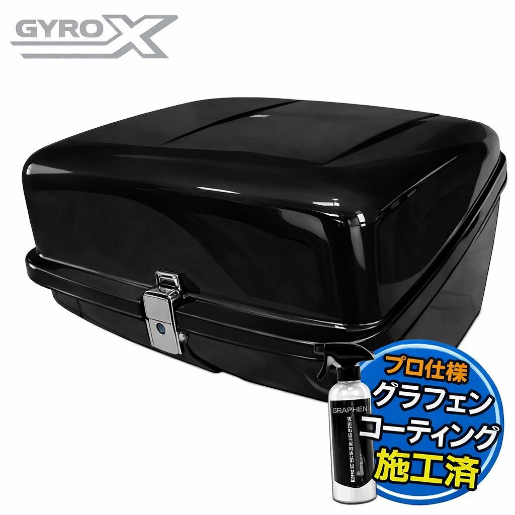 ホンダ ジャイロX TD 01 02 マルチボックスタイプ 社外リアボックス リアケース トップボックス ブラック 黒 大容量95 L HONDA GYROX ジャイロ 宅配 社用車 カスタム ミニカー バイク オートバイ 交換 補修 配達