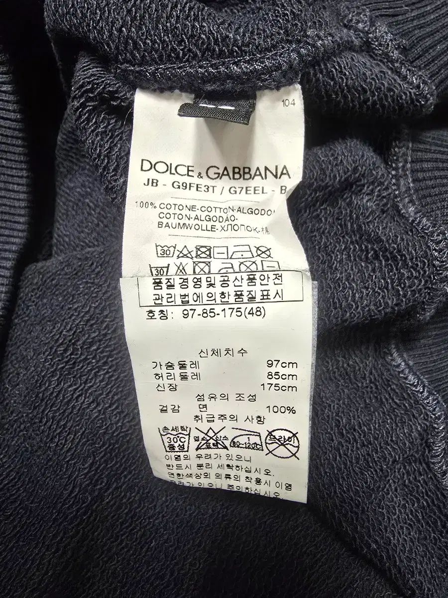 ドルチェ＆ガッバーナ メンズ ブラック スウェット 48 - メルカリ