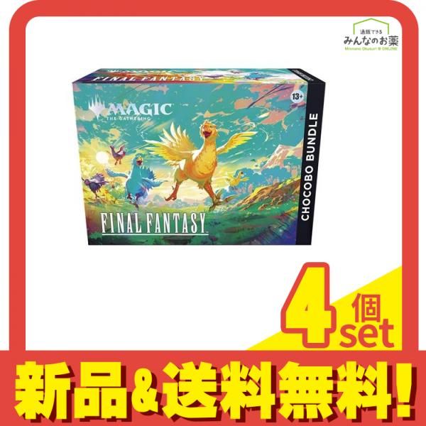 MTG FF マジックザギャザリング ファイナルファンタジー チョコボ