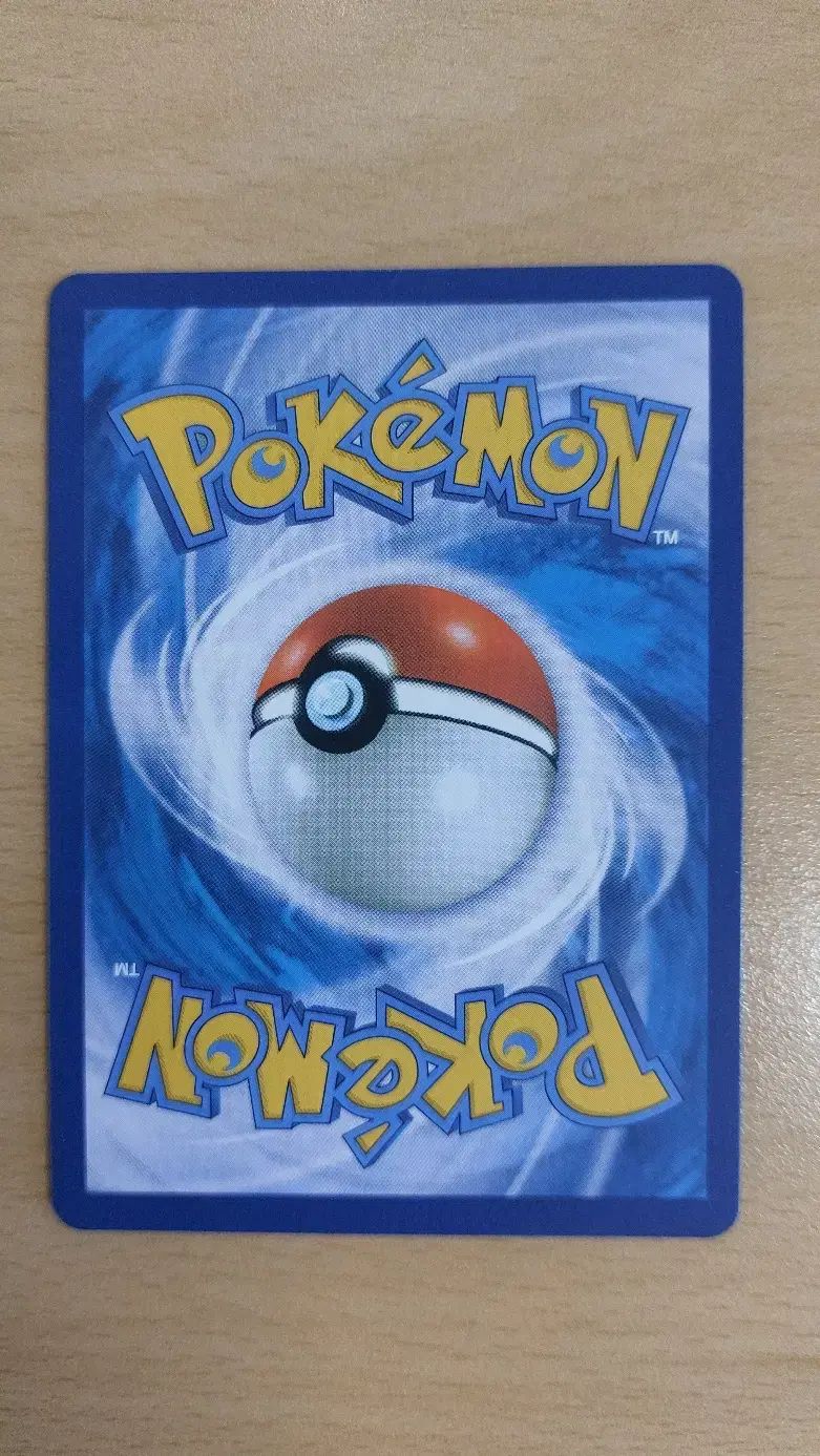 ポケモンカード ガラル地方の仲間たち SR s 8 b 255|184 ブ 맥클