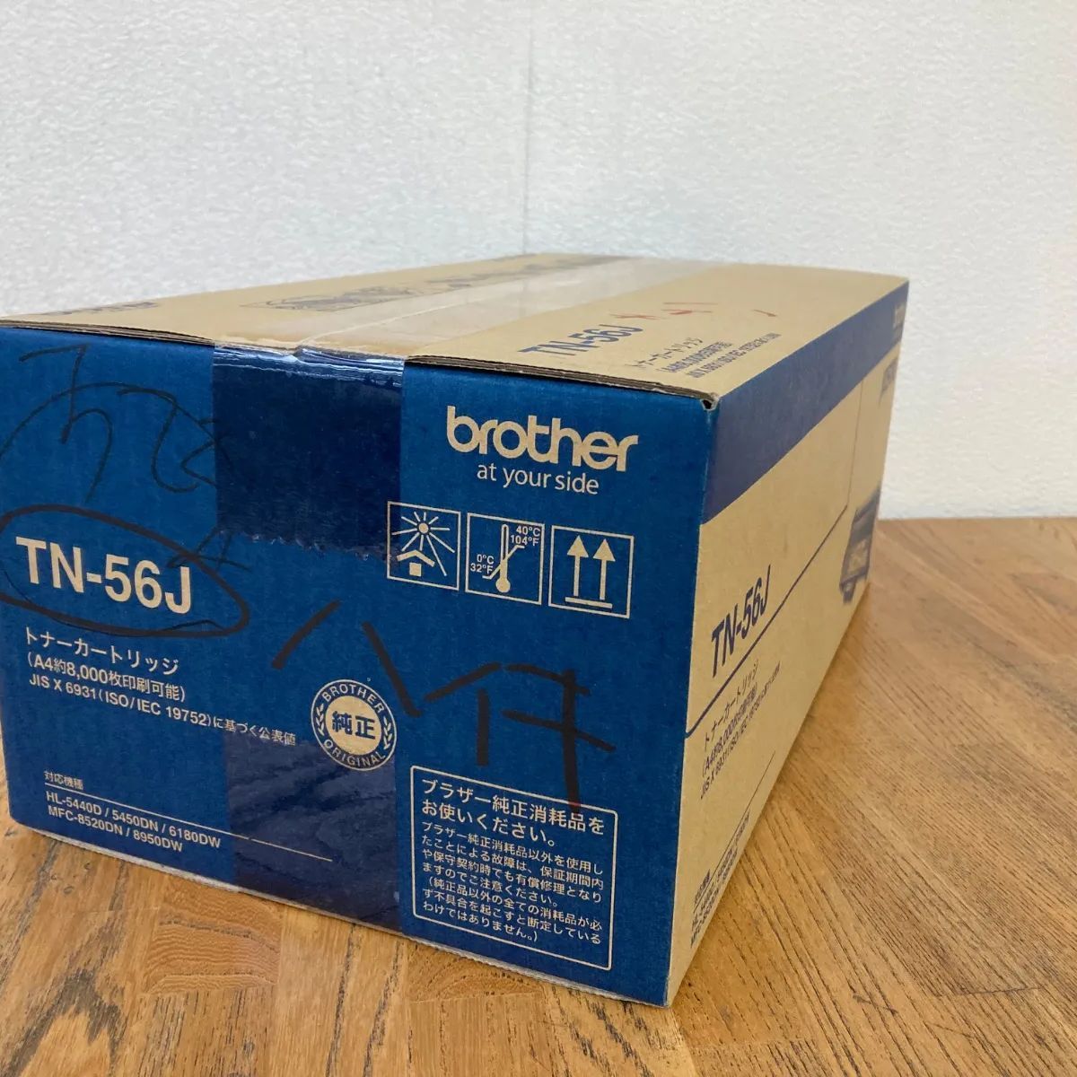 brother ﾄﾅｰｶｰﾄﾘｯｼﾞ 大容量 TN 56 J 訳アリ品