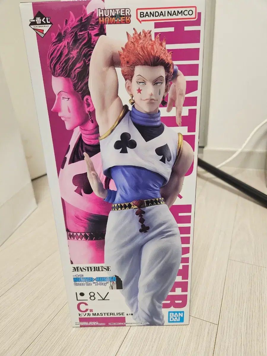 非常に良い】弱虫ペダル GRANDE ROAD ひっかけフィギュア-総北- 全3種