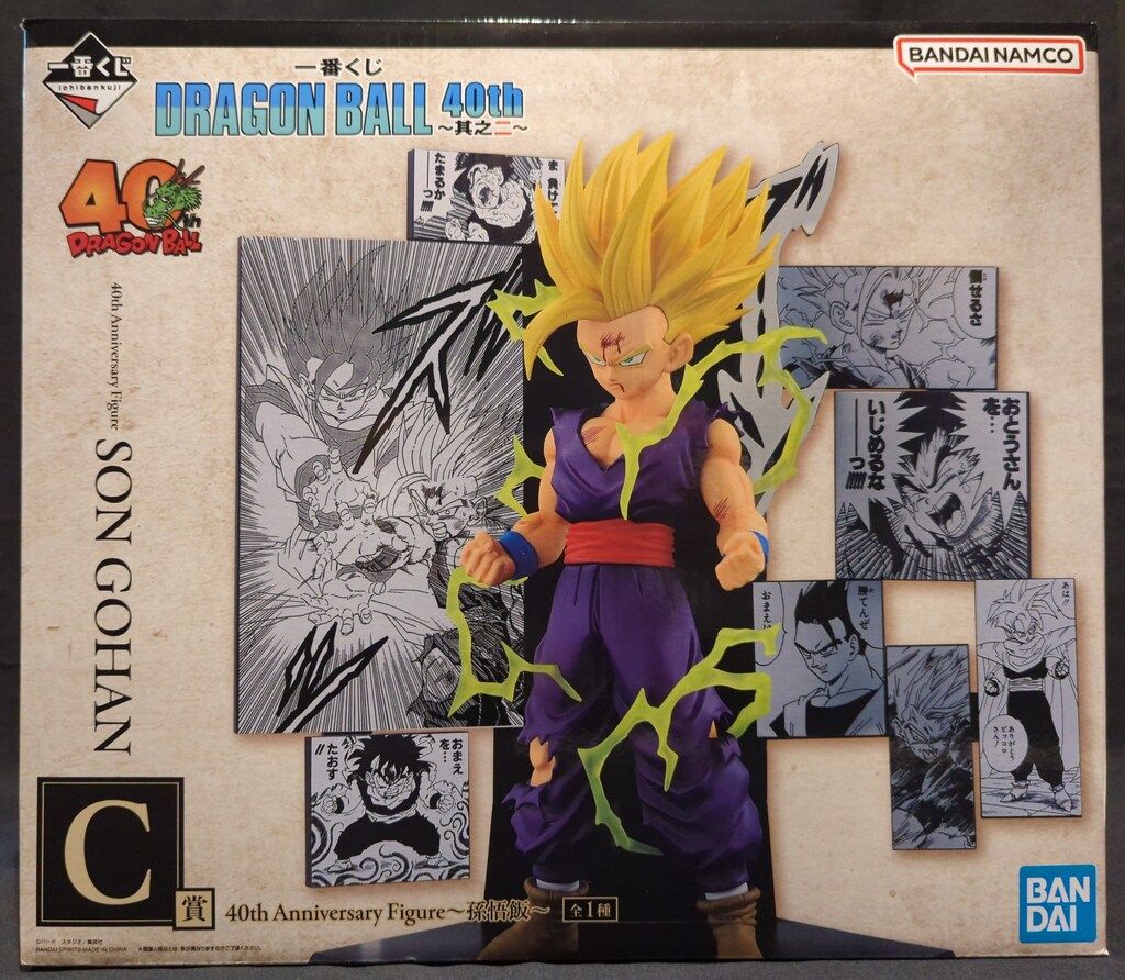 BANDAI SPIRITS 一番くじ DRAGON BALL 40th ～其之二～ C賞 孫悟飯