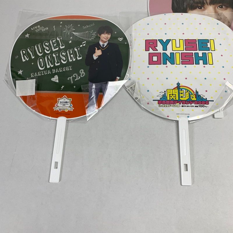 中古品】 なにわ男子 大西流星 グッツ うちわ アクスタ 写真 【086