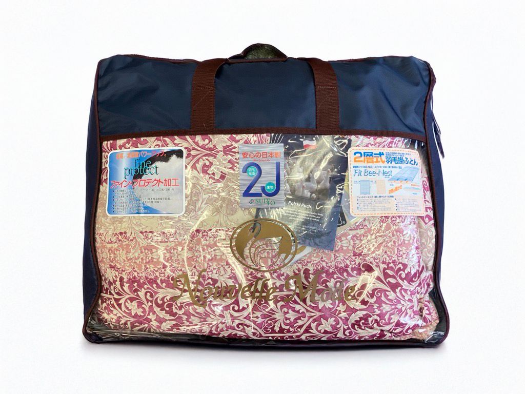 162】羽毛掛ふとん／二層式／マキロイ23RG93Ⅱ／ポーランド産ホワイト