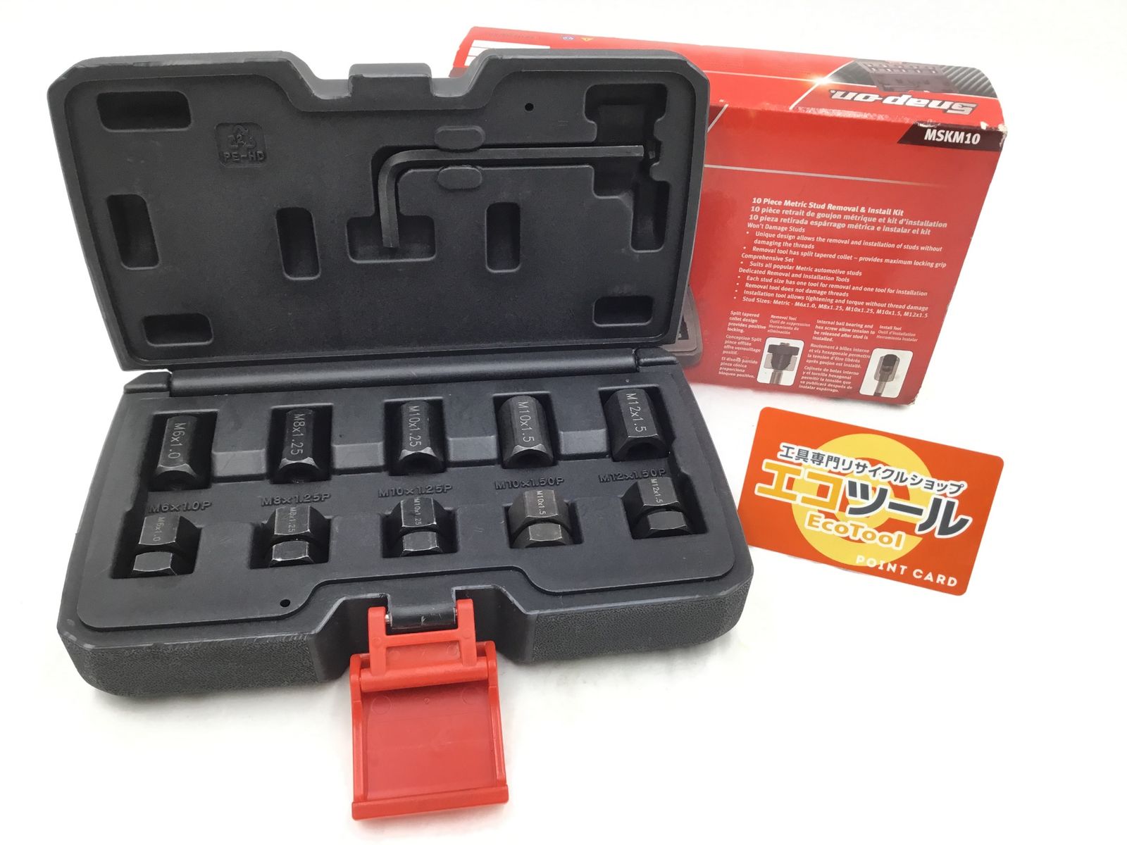 中古品】Snap-on/スナップオン MSKM10 ☆ スタッドボルトリムーバー 