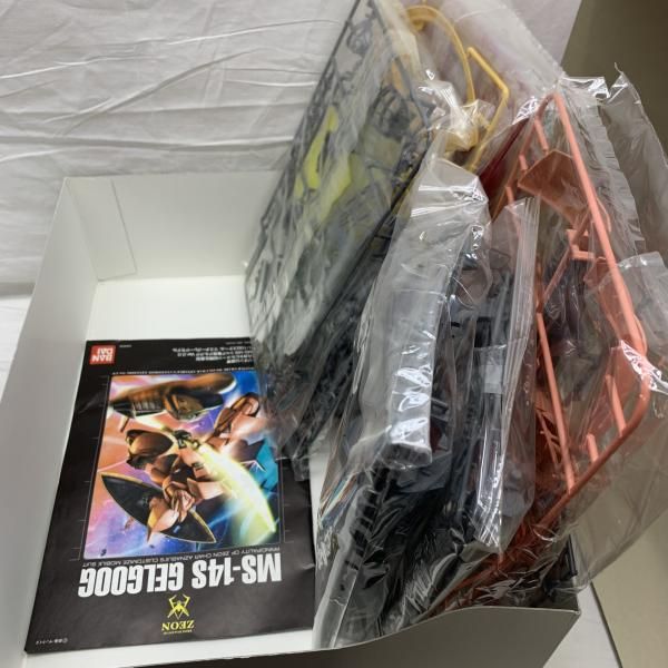 ｹﾞﾙｸﾞｸﾞ ｼｬｱ