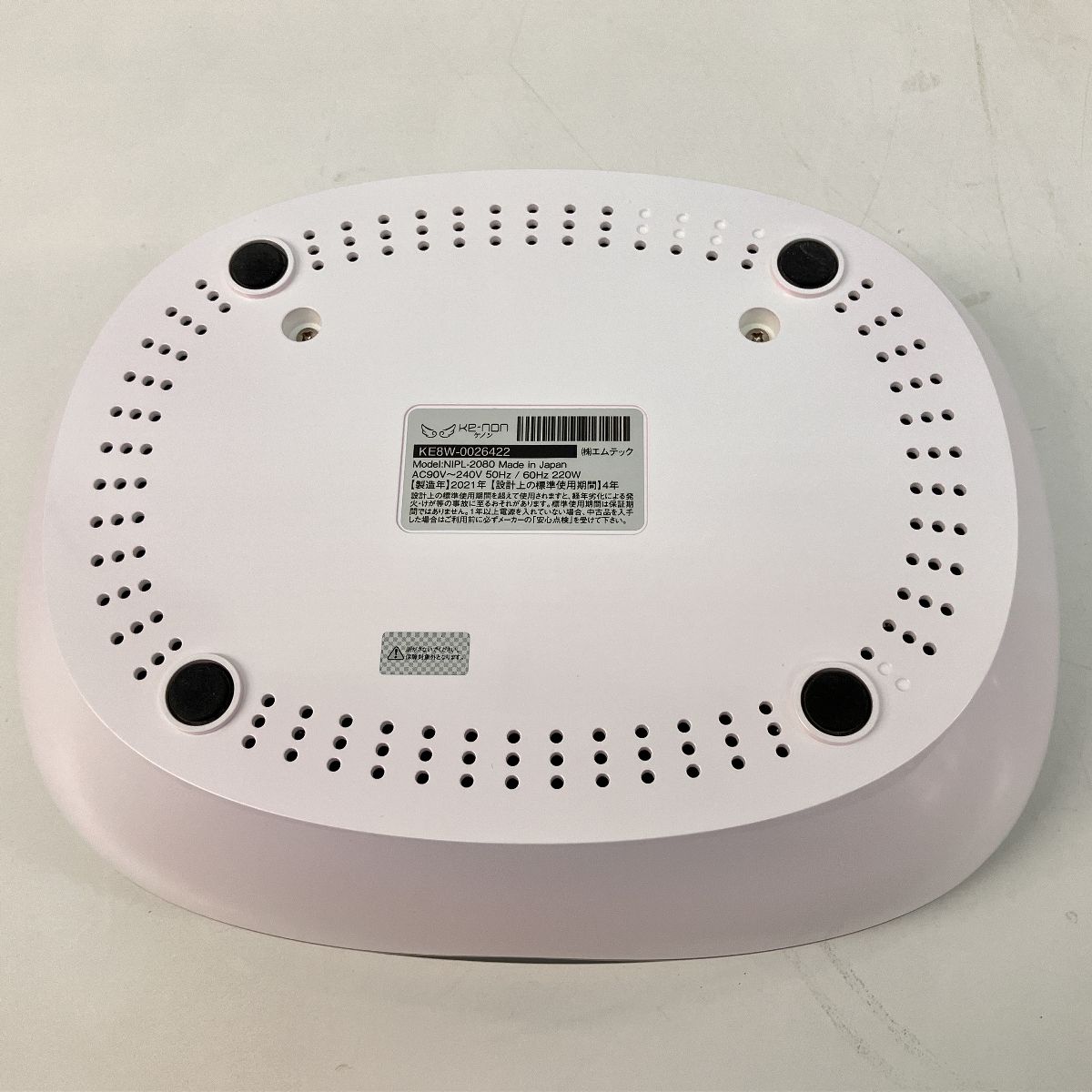 エムテック NIPL-2080 v8.5J Ke-non 2021年製 フラッシュ式 脱毛器 