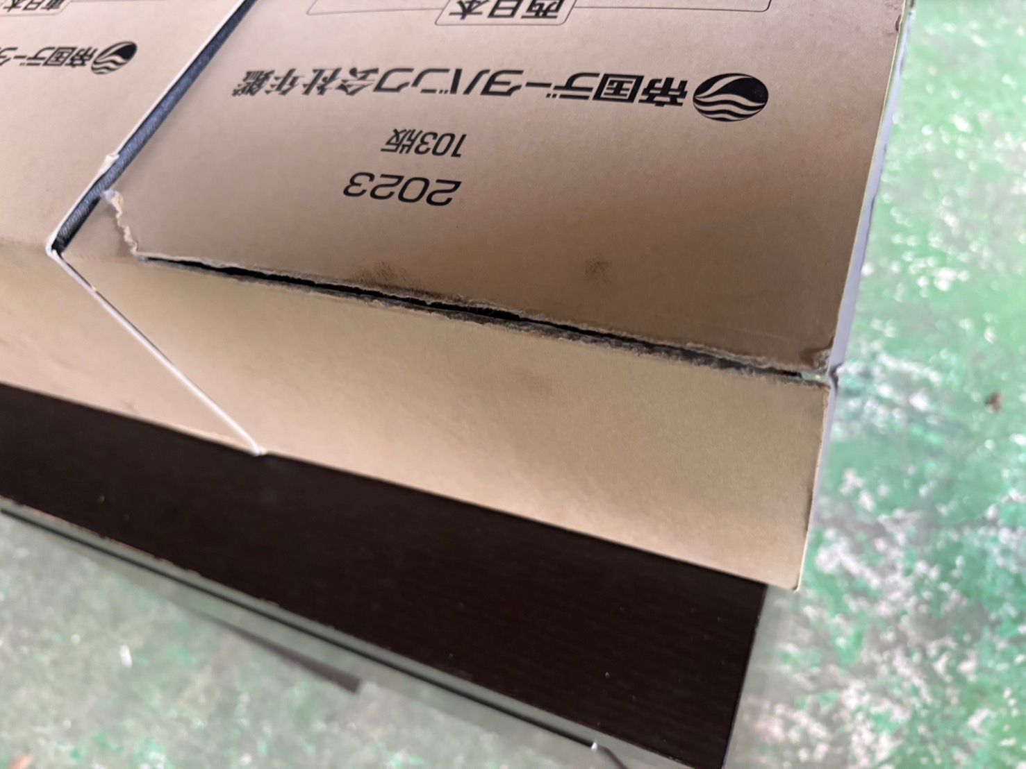 【※送料無料】103版 帝国データバンク会社年鑑 2023 帝国データバンク会社年鑑 2023 103版 - メルカリ