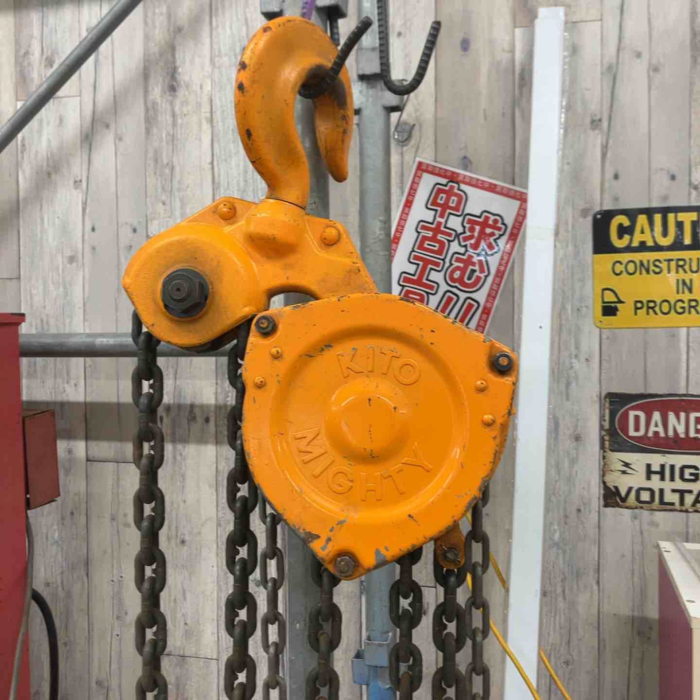 チェーンブロック