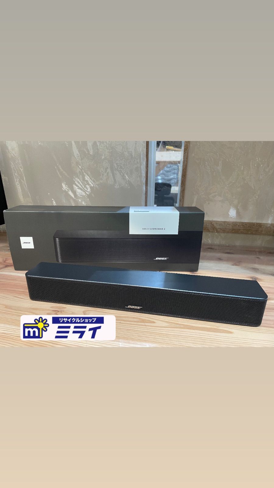 ①【BOSE】【SOLO SOUNDBAR 2】ウーファー/ワイヤレススピーカー