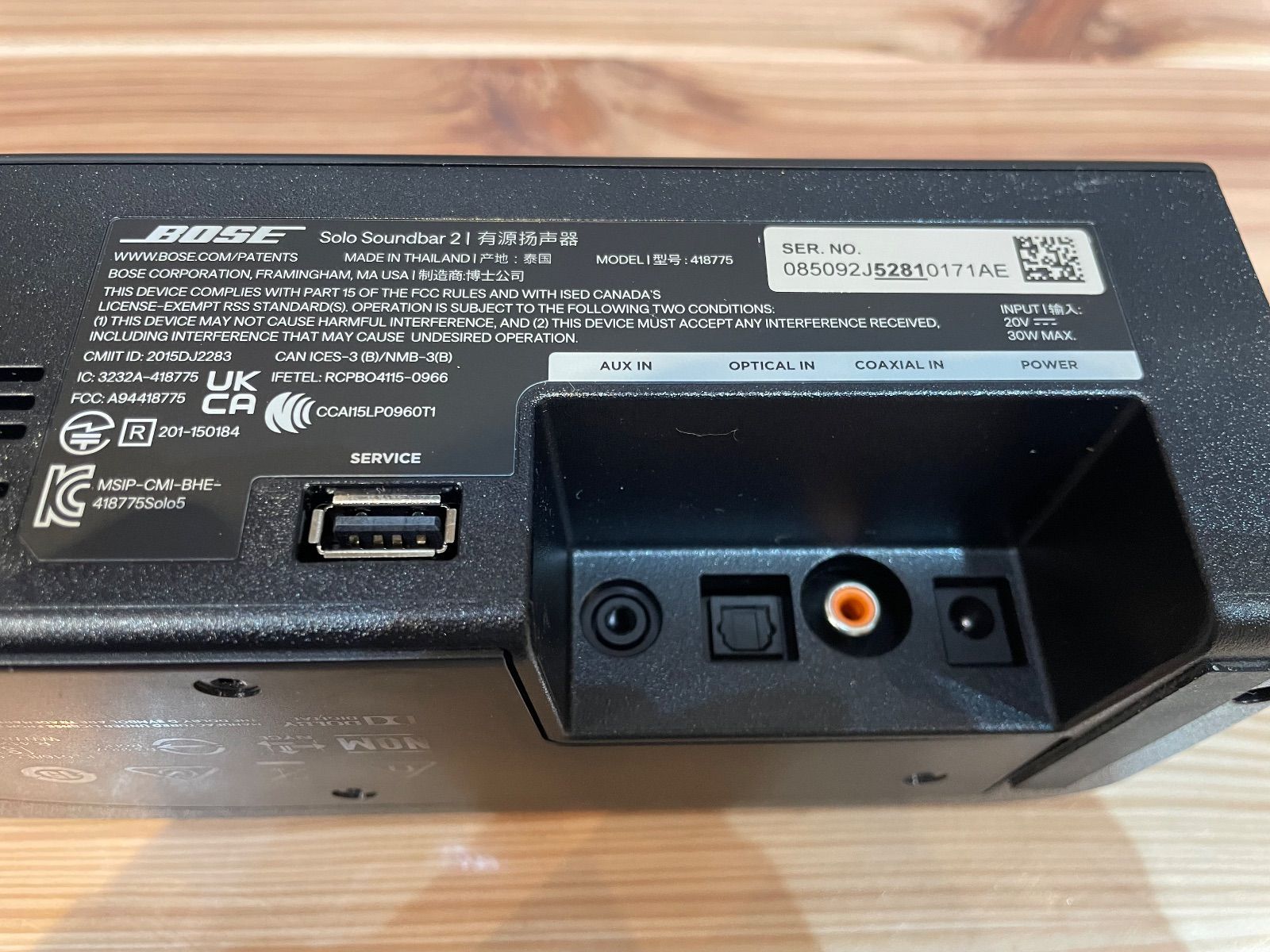  BOSE SOLO 2 ウーファー ワイヤレススピーカー サラウンドスピーカー リアスピーカー サウンドバー ウーファー サラウンド