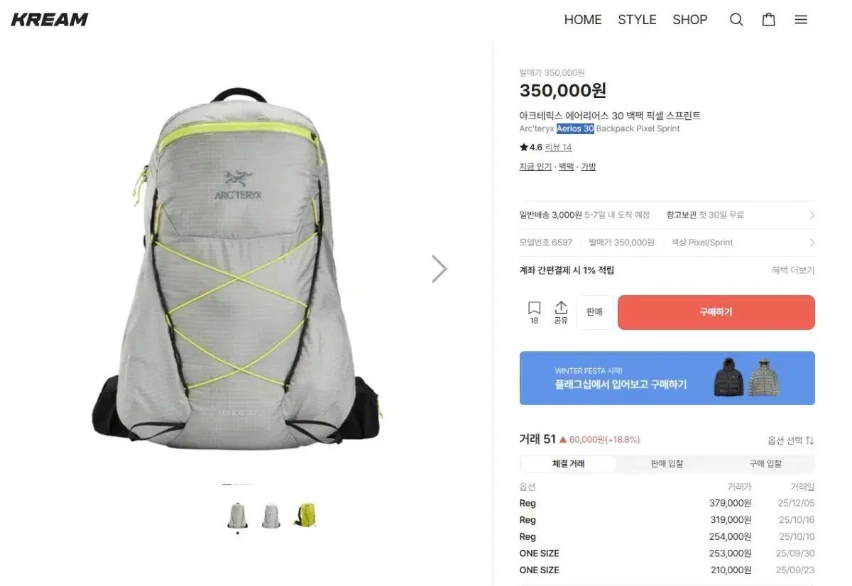 アークテリクス エアリウス 30 バックパック ピクセルプリント