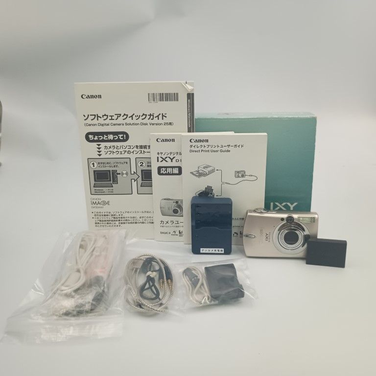 Canon IXY DIGITAL 700 Silver コンパクトデジタルカメラ