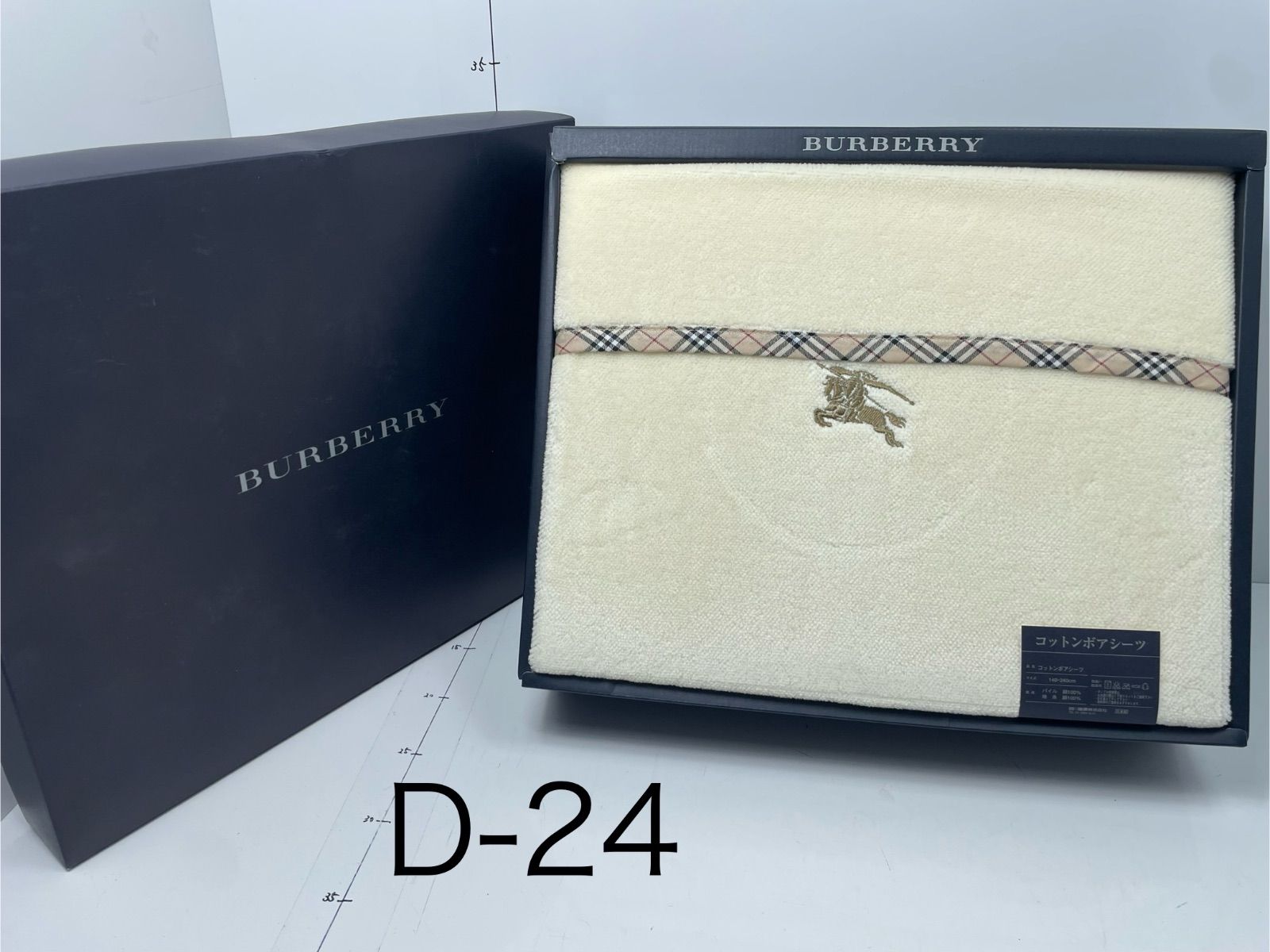 バーバリー コットンボアシーツ 140 240 cm