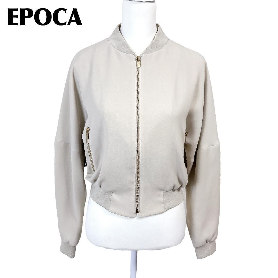 EPOCA ドルマンスリーブジップアップジャケット 40 ライトベージュ