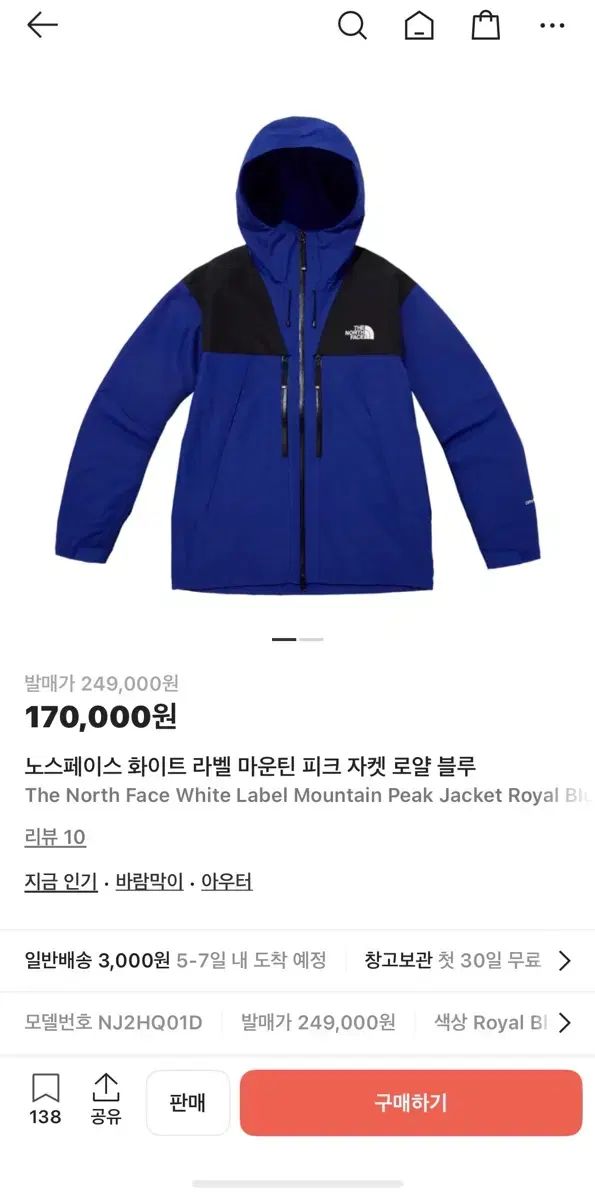 THE NORTH FACE ザノースフェイス マウンテン ピーク ジャケット ロイヤルブルー