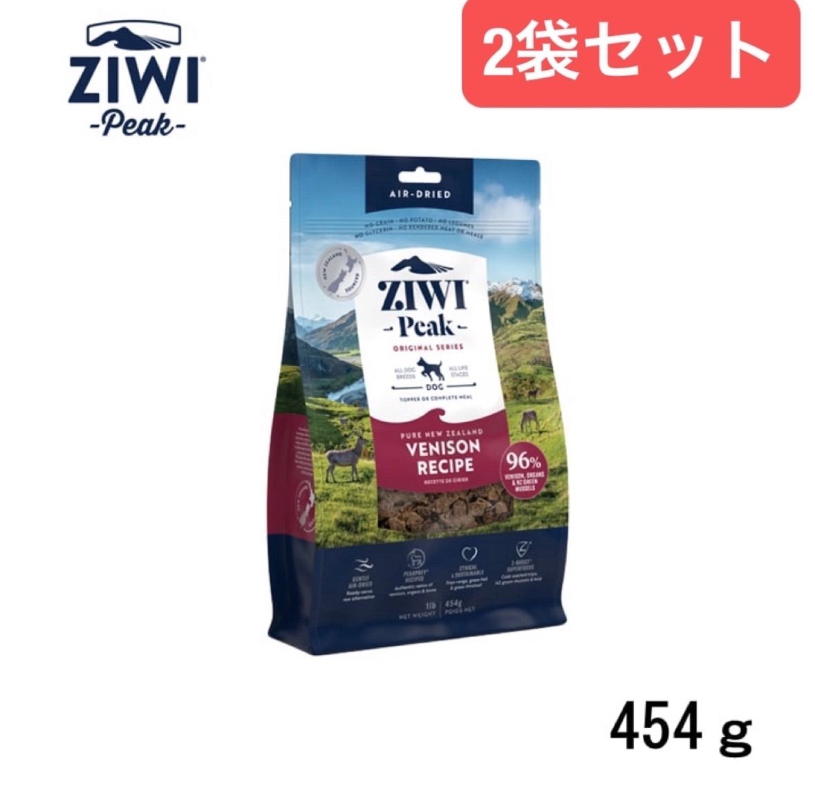 ZIWI PEAK【正規販売店】 ジウィピーク エアドライ・ドッグフード