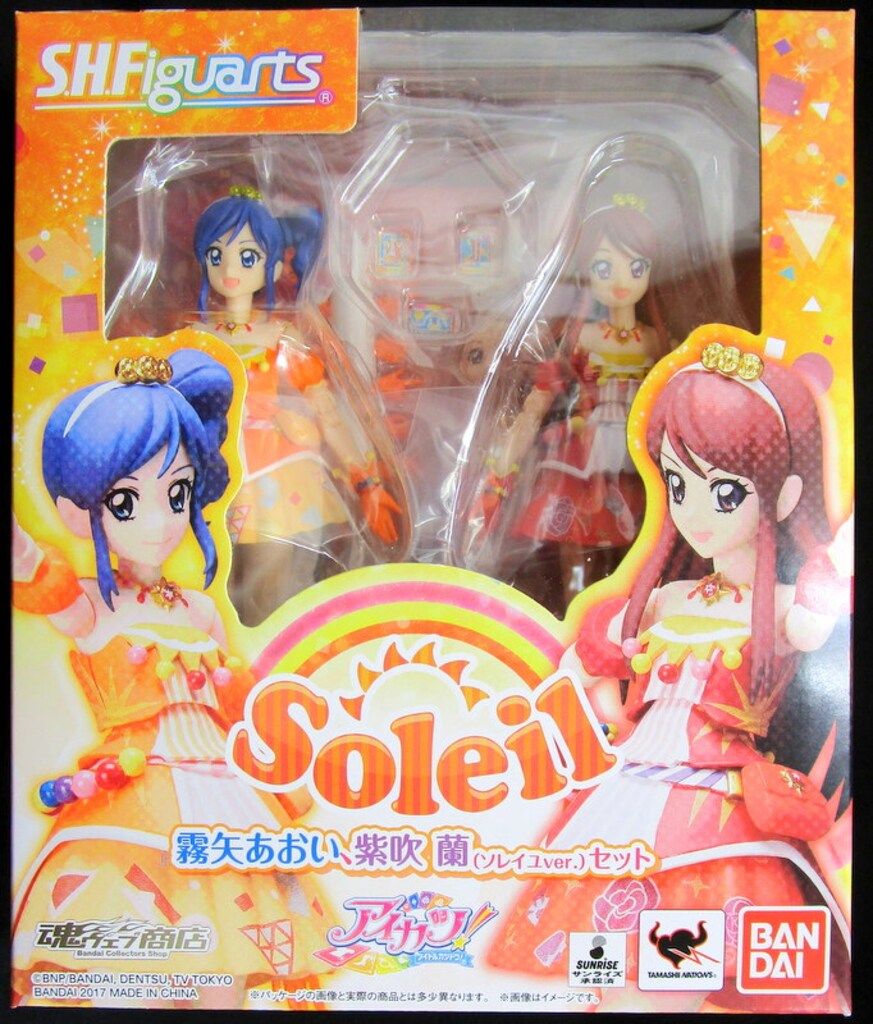 バンダイ S H Figuarts 霧矢あおい 紫吹蘭 ソレイユver セット
