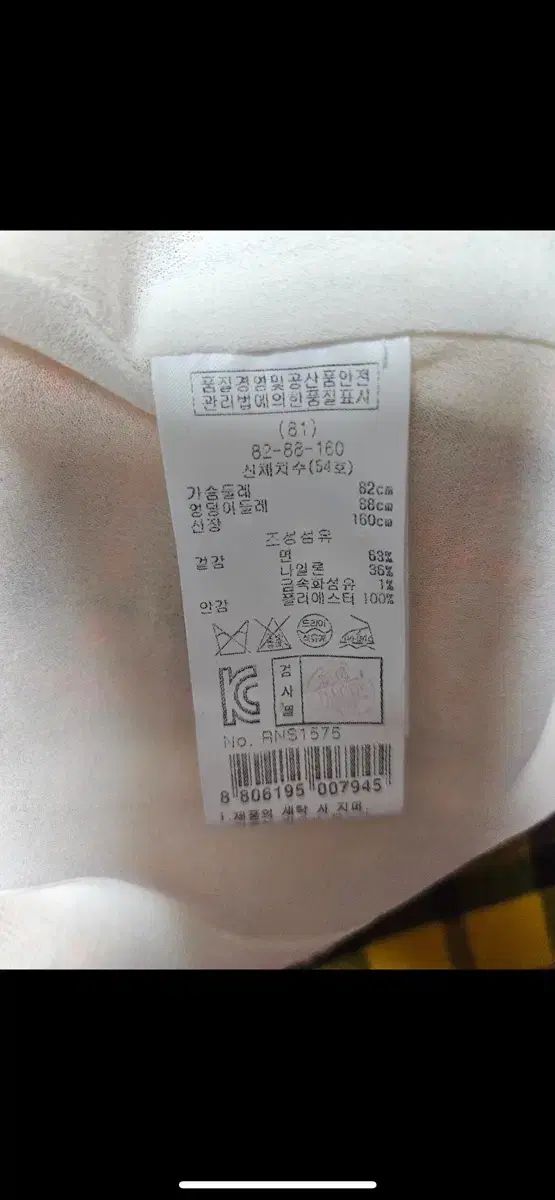  RENEEVON レニボン ファントゥウィード ONE PIECE 長袖 七分袖 ひざ丈ワンピース