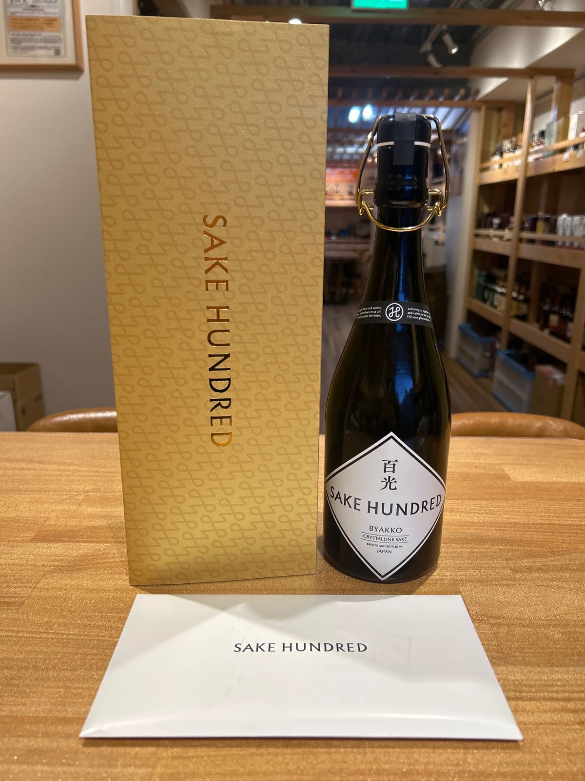 百光 SAKE 販売 HUNDRED 百光 別誂/純米大吟醸酒 | SAKE 百光 SAKE 販売 HUNDRED 百光 別誂/純米大吟醸酒 | SAKE