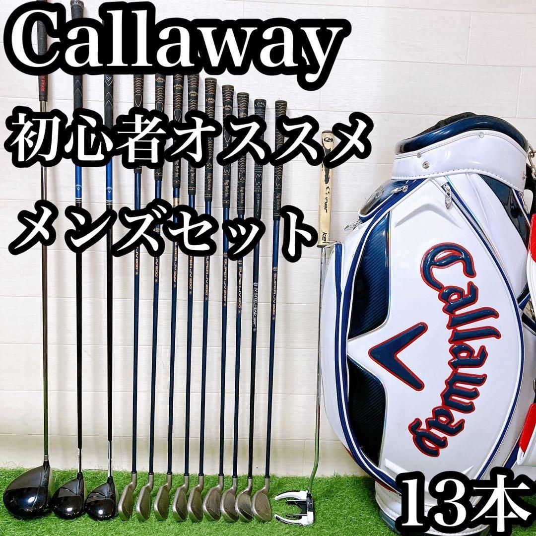 M 5 キャロウェイ 初心者オススメ ゴルフクラブ メンズセット 右利き 13本