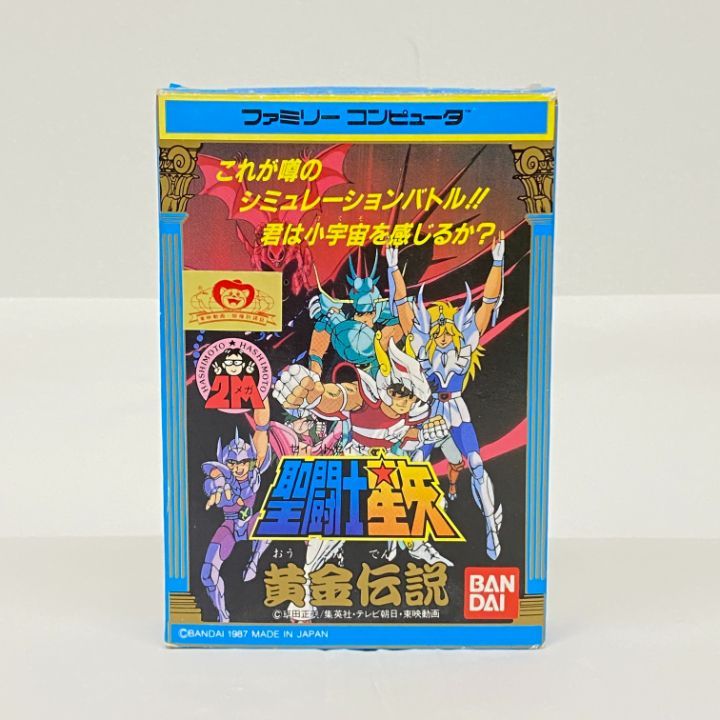 東店25-2845-2601 店舗併売 ファミコン 聖闘士星矢 黄金伝説 完品