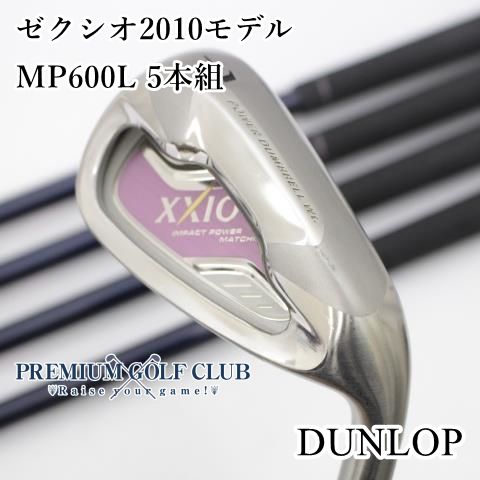 レディース ダンロップ ゼクシオ 2010モデル アイアン MP 600 L A 5本 7 P S 6473