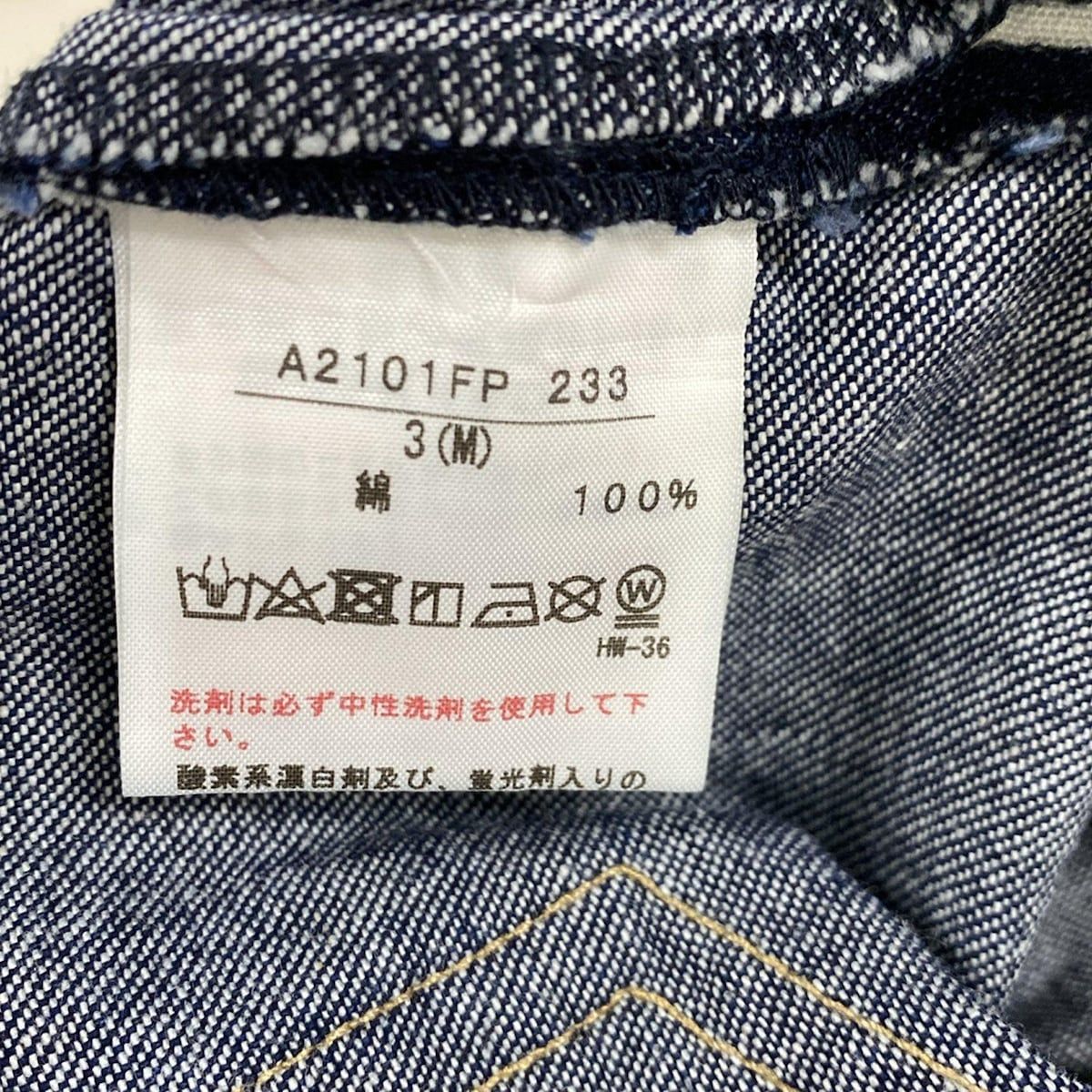  PINK HOUSE ピンクハウス ジーンズ サイズ3 M レディース ダークネイビー フルレングス クマ ストレートデニム デニム ジーンズ