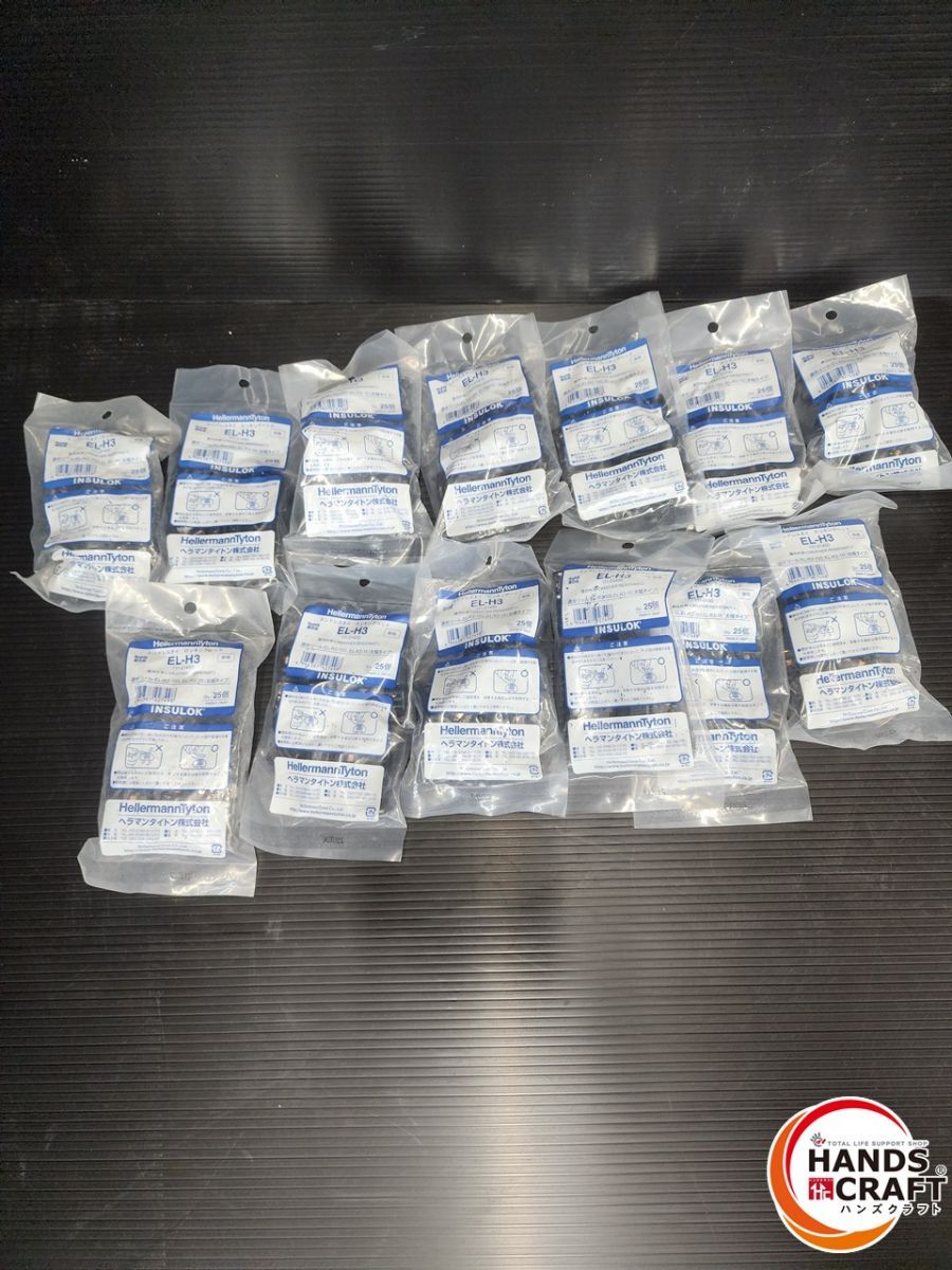 ♭ ♥品 ヘラマンタイトン EL-H 3 エンドレスタイ ロッキングヘッド 入り13袋 熊