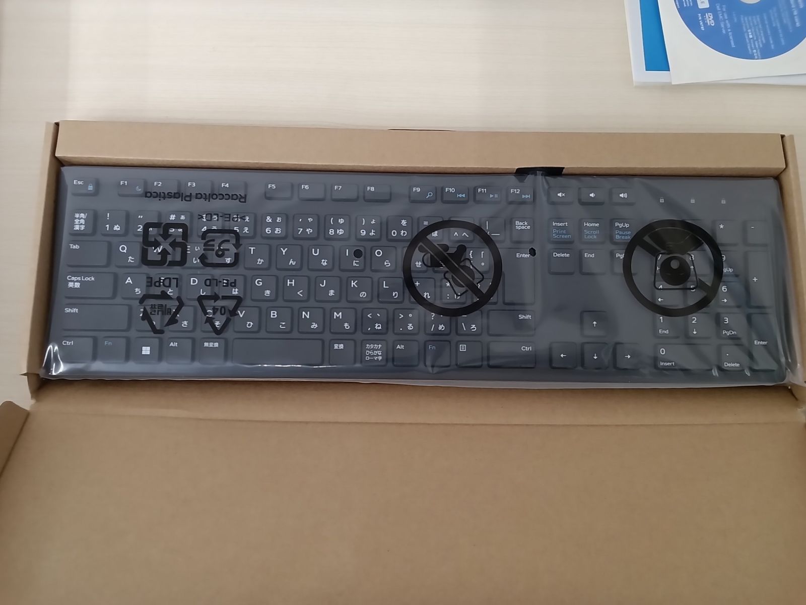 管理番号26.01.07