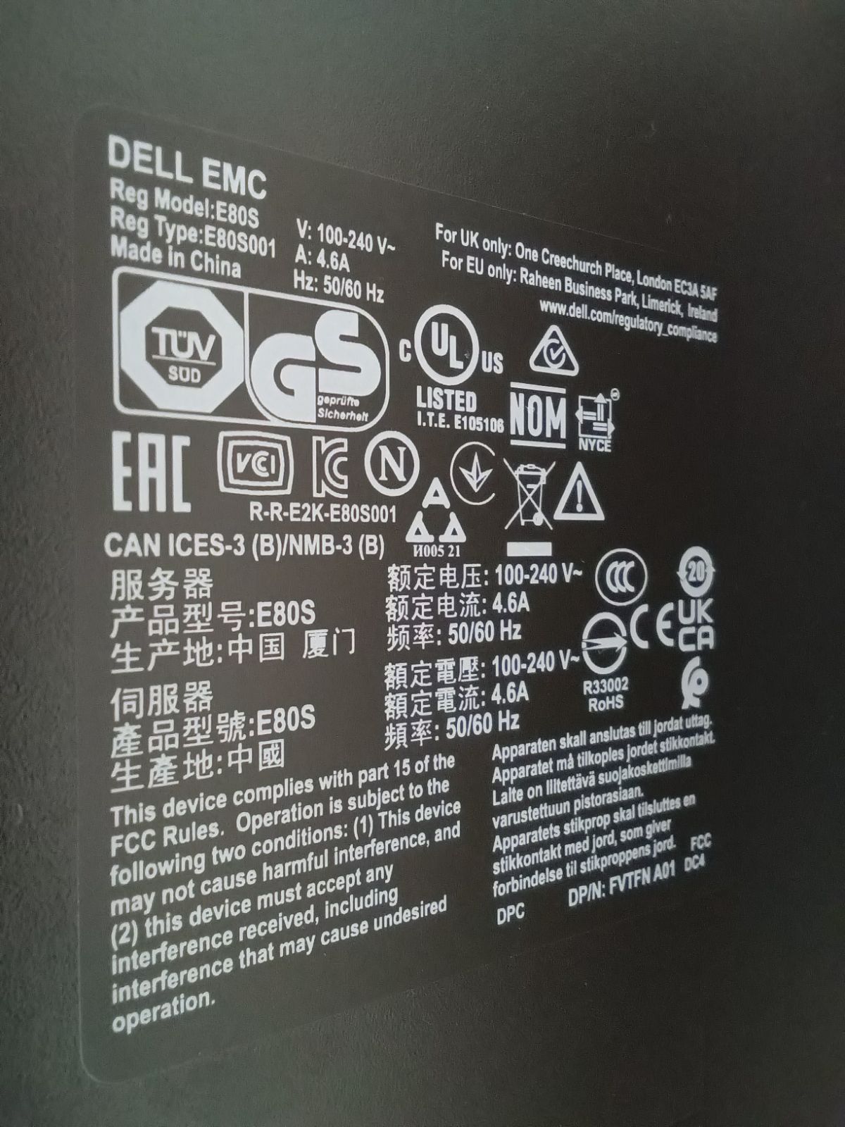 150 タワーサーバー