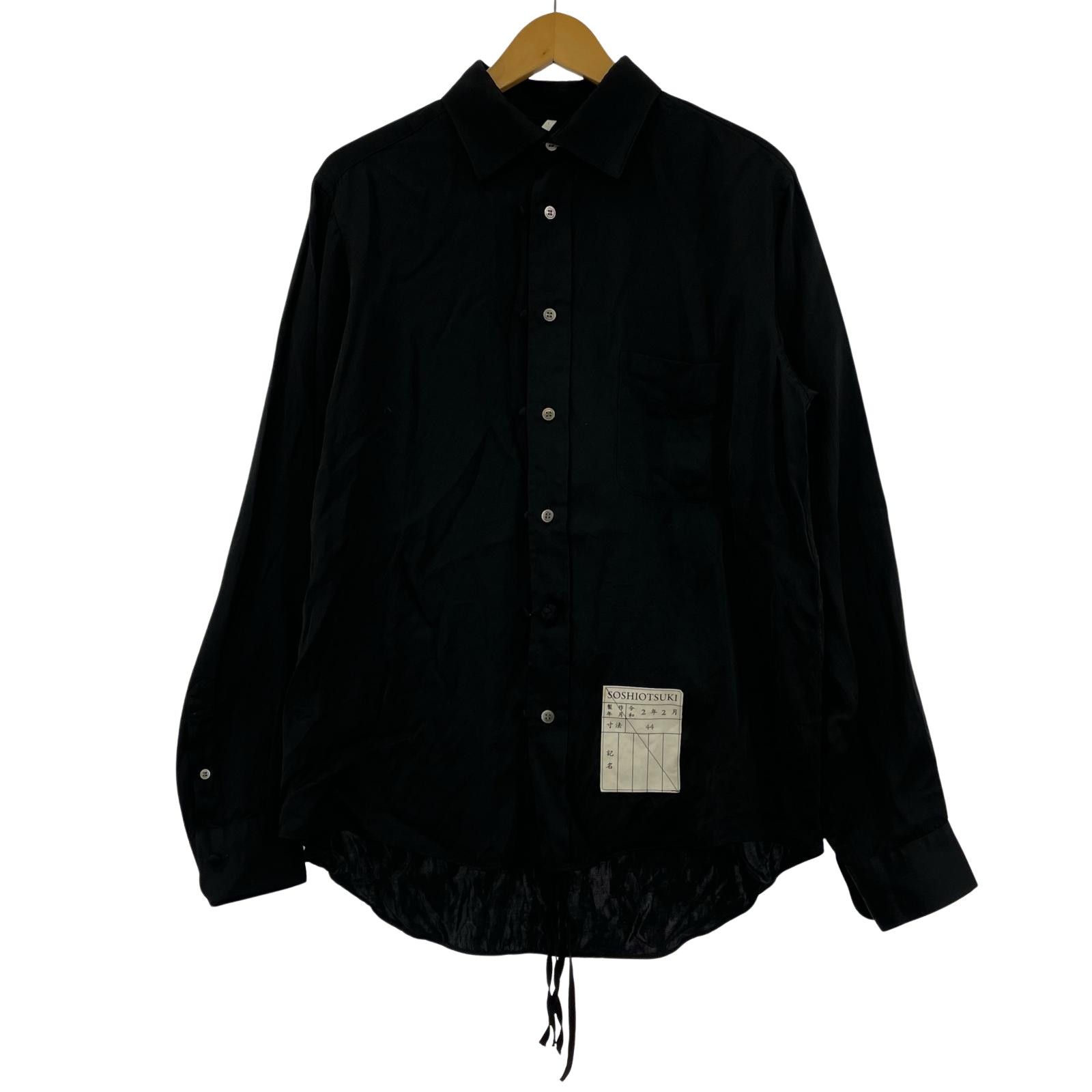SOSHIOTSUKI 20SS ENDING CUTTER SHIRTS 44 ブラック 【公式通販】