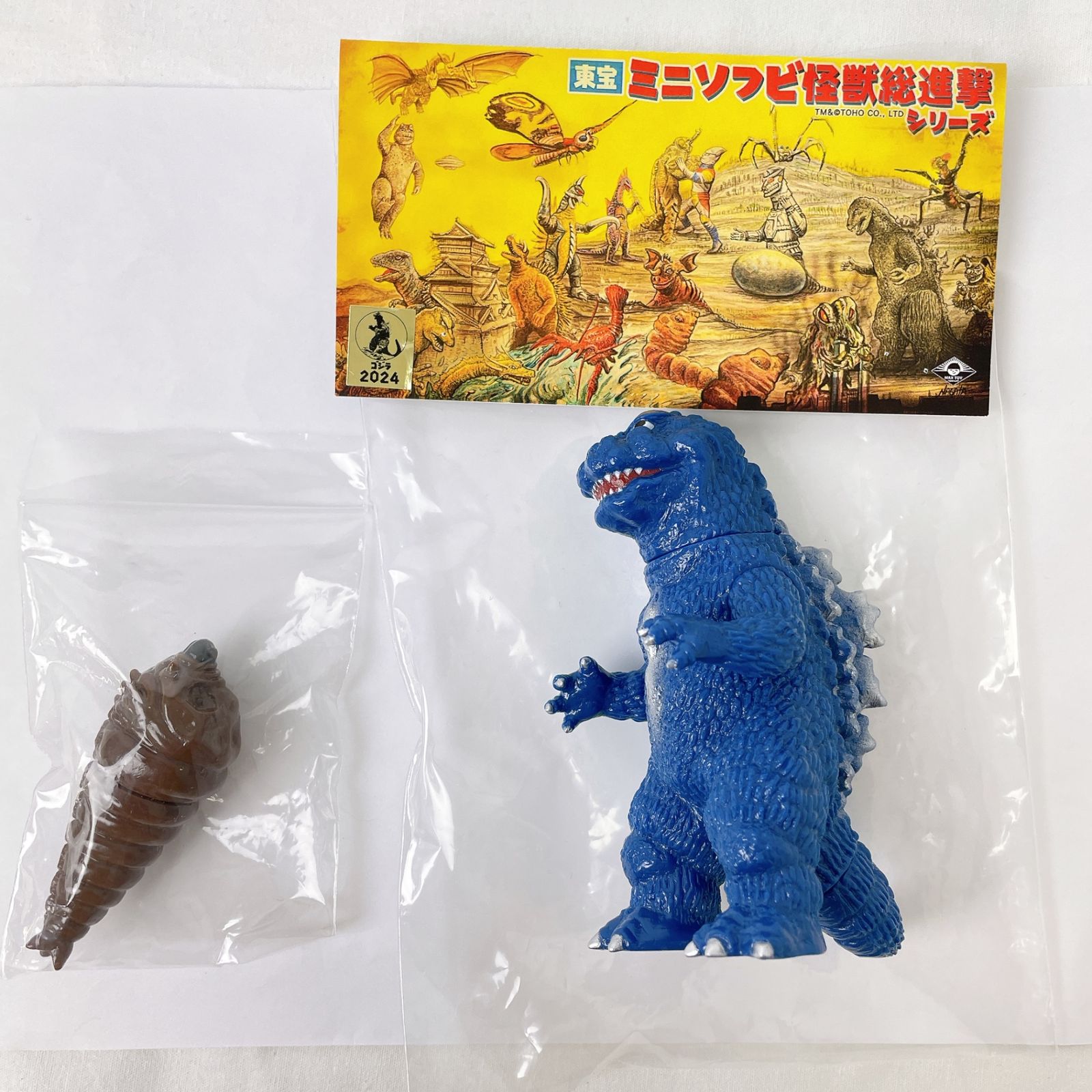 MAXTOY マックストイ ゴジラ 1964 モスゴジ (青色成型) モスラ幼虫 WF