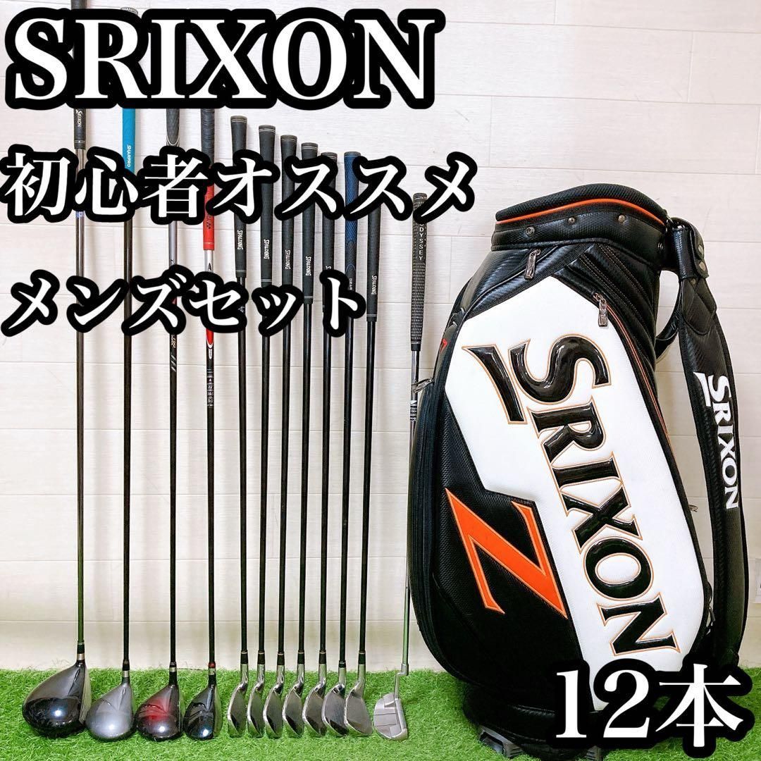 スリクソン　初心者オススメ　ゴルフクラブ　 メンズセット　12本 メンズ スリクソン ZX5 Z725 ゴルフクラブセット 右打ち 11本 初心者