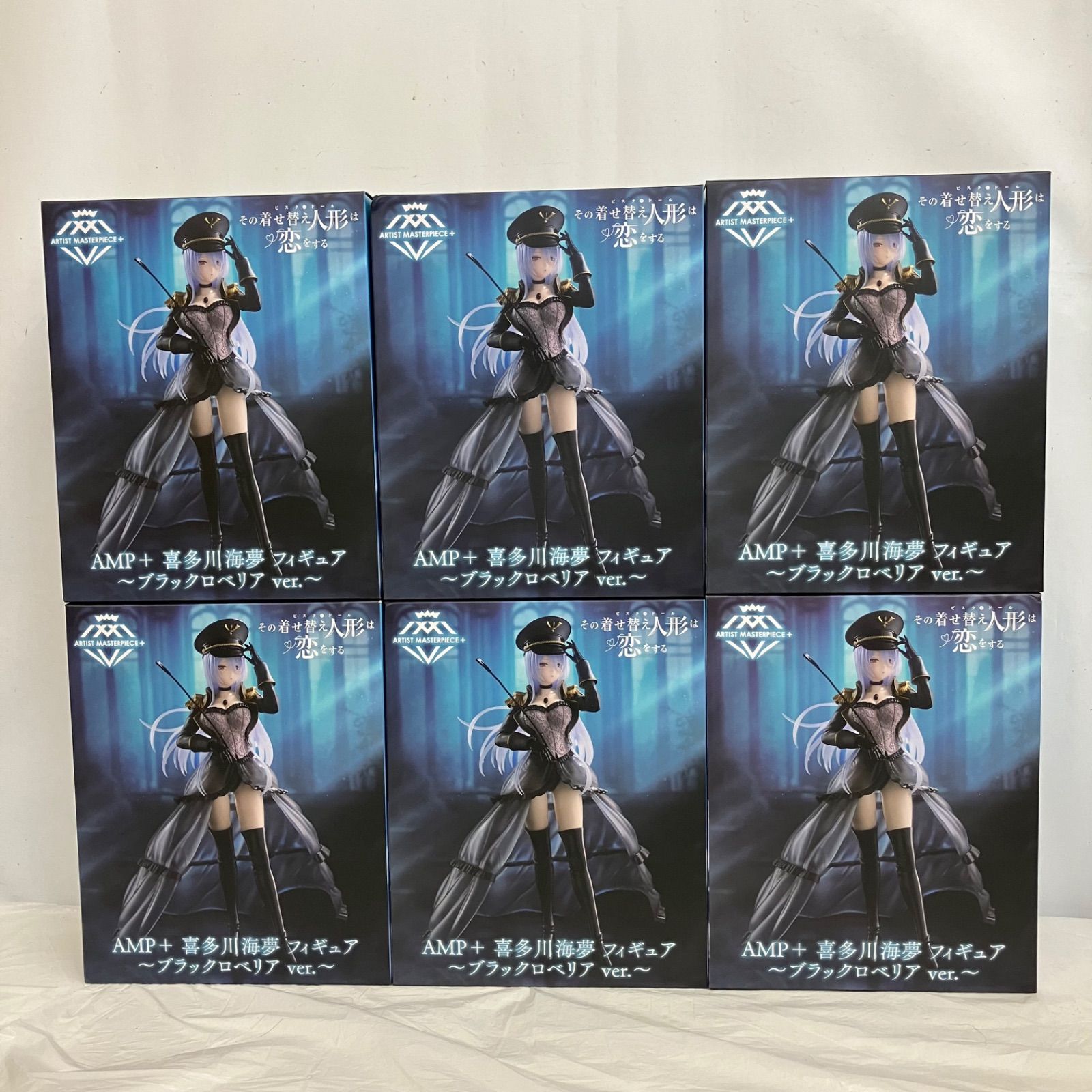 未開封 その着せ替え人形は恋をする 喜多川海夢 ブラックロベリアver