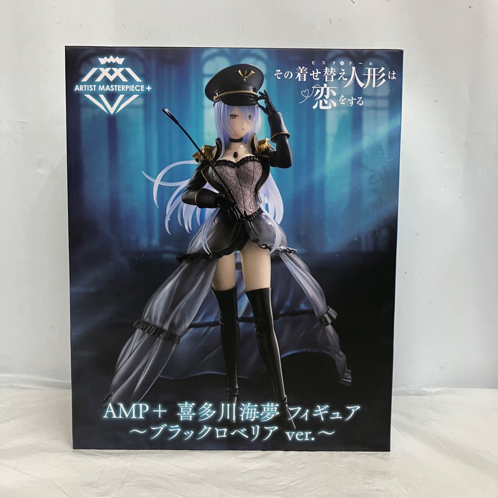 未開封 その着せ替え人形は恋をする 喜多川海夢 ブラックロベリアver