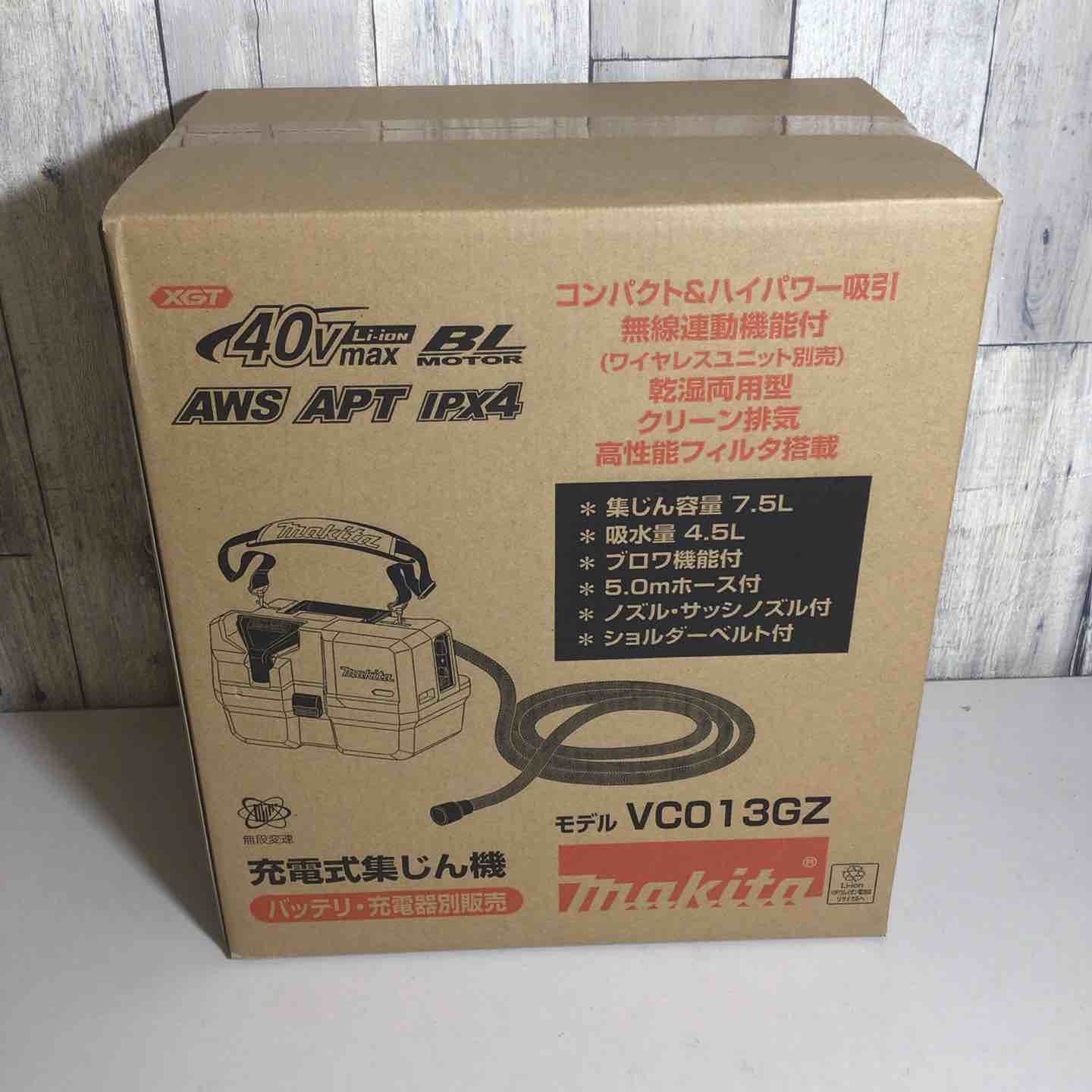 ♥品 マキタ makita コードレス 集じん機 VC 013 GZ 集じん 集塵 充電式 40 V