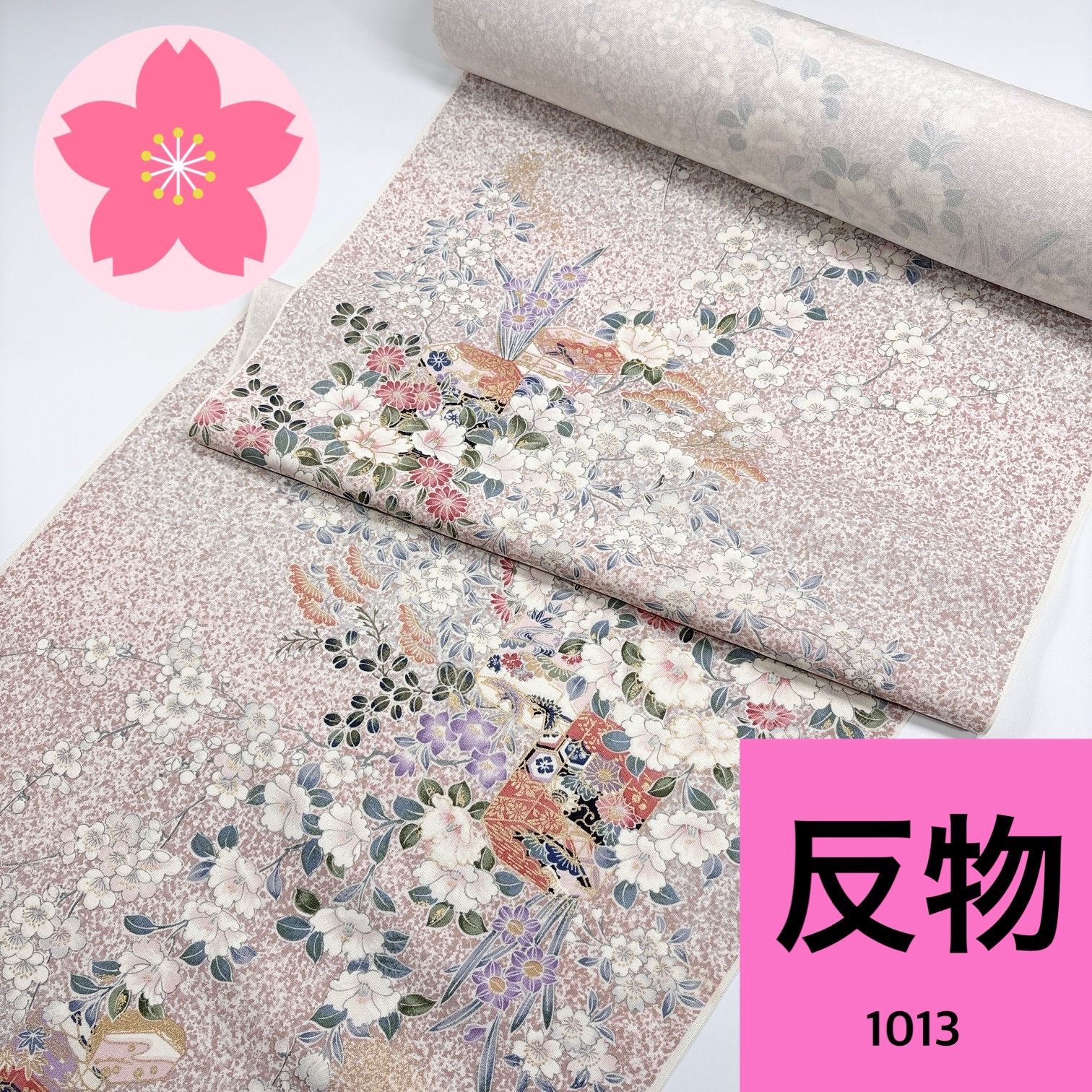 小紋 京染 着尺 反物 1本 正絹 着物まとめ売り 同梱 リメイク用 和裁練習用 1013