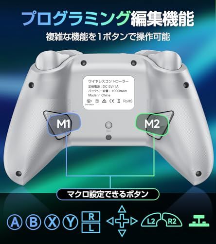 迅速に発送】【2025革新モデル】 Switch 2 コントローラー Switch1/2代