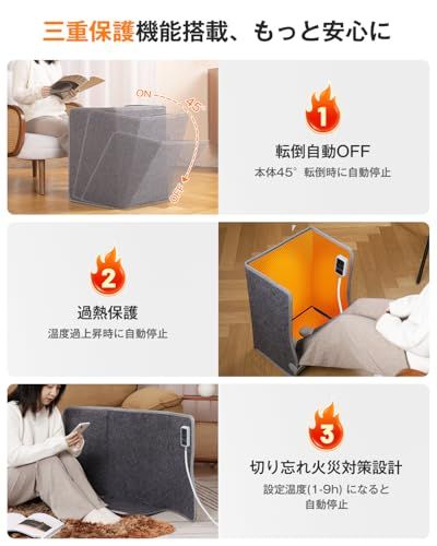 デスク下 暖房器具