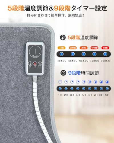 フットヒーター