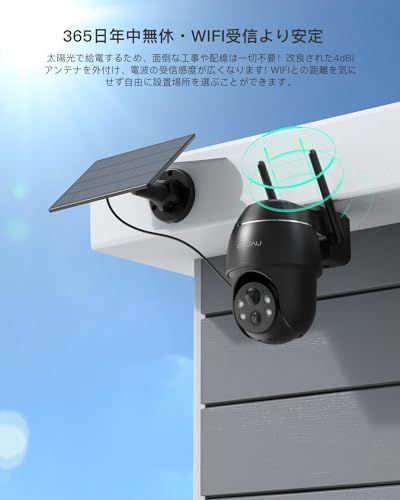 迅速に発送】【2025最新500万超高画素】COOAU 防犯カメラ 屋外