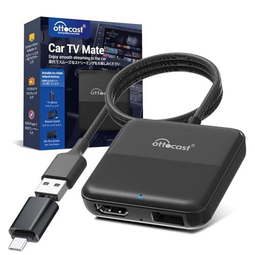 迅速に発送 オットキャストカーテレビメイト Ottocast Car TV Mate 新型マルチメディアアダプター HDMI出力のファイヤーtvスティックや地デジチューナーを接続 車カーナビでユーチューブ ネットフリックス見る us 49 cf 79 da