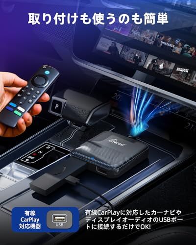 車カーナビでユーチューブ