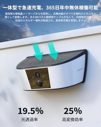 迅速に発送】「高隠蔽設計屋外防犯カメラ・AI人物検知・電源配線工事
