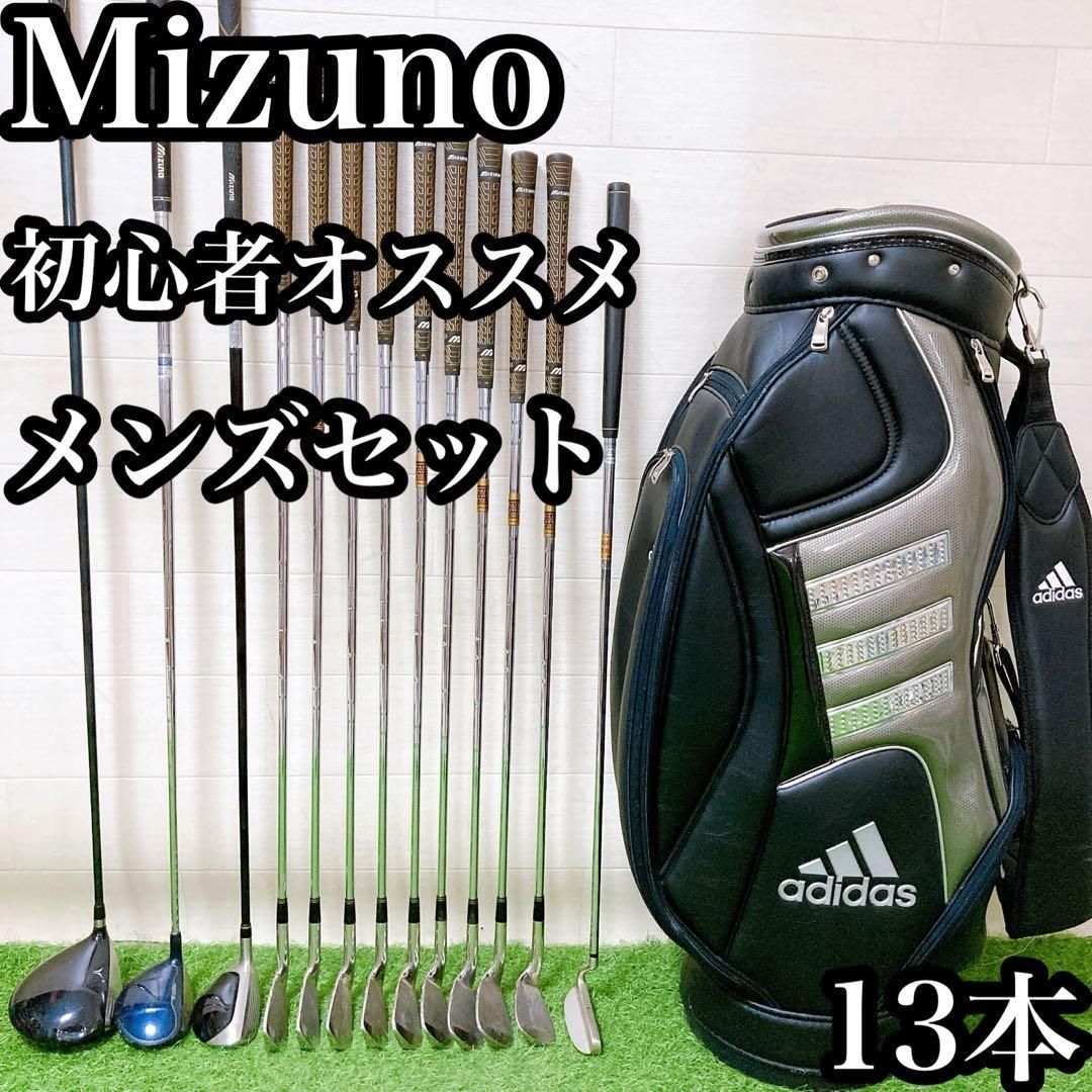 M 3 ミズノ 初心者オススメ メンズセット ゴルフクラブ 右利き 13本