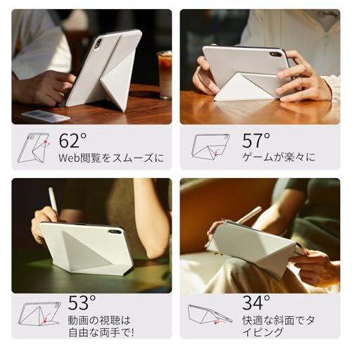 PITAKA iPad mini 7 ケース A 17 Pro 2025 第7世代 6 2021 第6世代 8 3インチ 横置＆縦置 タブレットスタンド 磁気吸着 超スリム 軽量 薄 衝撃保護 折りたたみ 角度調整 mm
